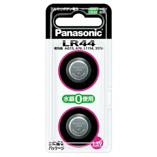 【2個セット】 パナソニック LR44/2P N
