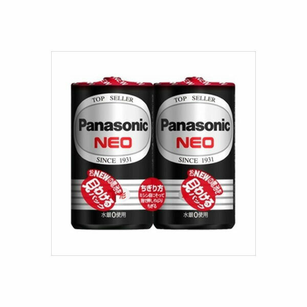 Other - 【5個セット】 R20PNB/2VSE ネオ黒単1*2P パナソニック 乾電池
