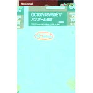 General （Transparent） - 【10個セット】 パナソニック GC100V48W50E17 一般電球