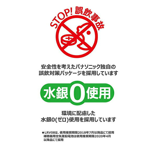 【5個セット】 コイン形リチウム電�