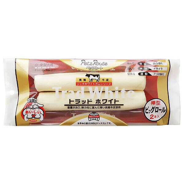 【3個セット】 ペッツルート トラッドホワイトガム 棒型ビッグロール 2本 ビーフ スティック イヌ 全年齢 全品種 PetzRoute 犬用おやつ ワンちゃん ドックフート ドッグフード ペット用品 ホワイト おやつ スナック 歯磨き ドッグ ハミガキ フード 安心素材