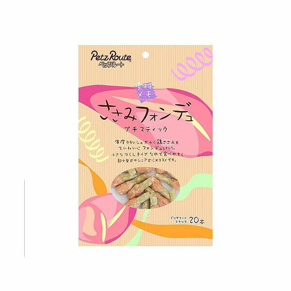 Shoe Shape - 【3個セット】 ペッツルート ささみフォンデュ プチスティック 20本 全年齢 全品種 PetzRoute 犬用おやつ おやつ スナック 素材メモ ドッグ フード ペット 安心素材