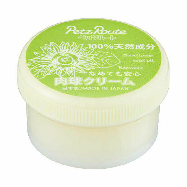 樂天商城 - 【3個セット】 ペッツルート 肉球クリーム 20ml