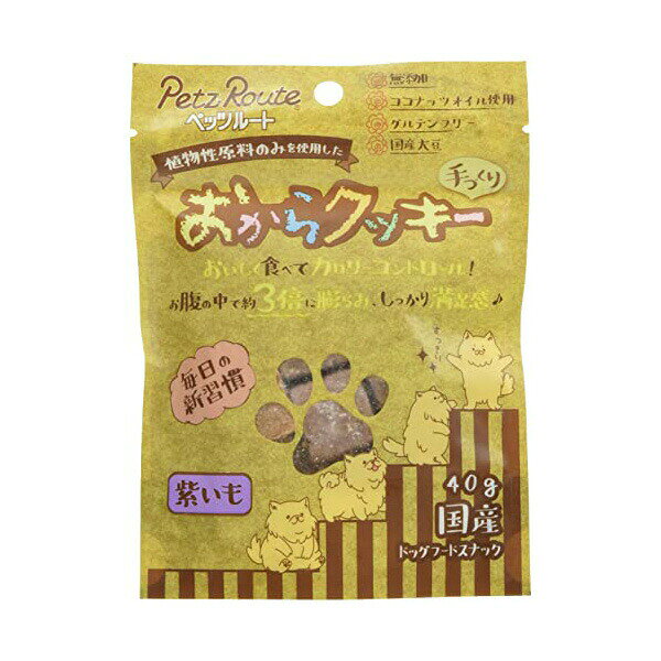 【3個セット】 ペッツルート おからクッキー紫いも 40g スティック 全年齢 全品種 ...