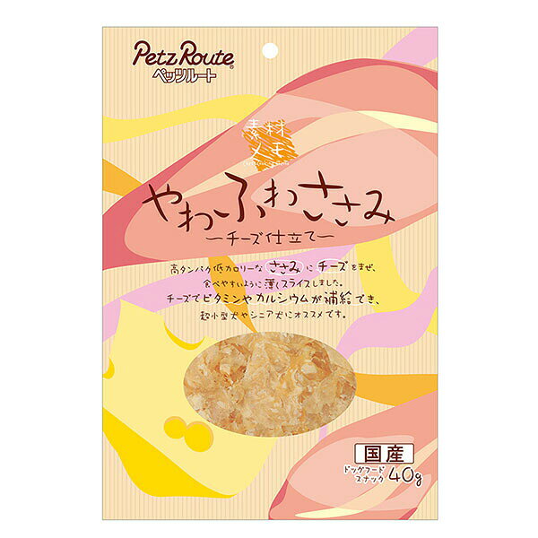 【6個セット】 ペッツルート やわふわささみ チーズ仕立て 40g チーズ ライス チキン 素材 アダルト 全品種 PetzRoute 犬用おやつ ペット用品 犬用品 おやつ スナック 素材メモ ドッグ フード ペット 犬用 ささみ やわふわすなぎも 安心素材