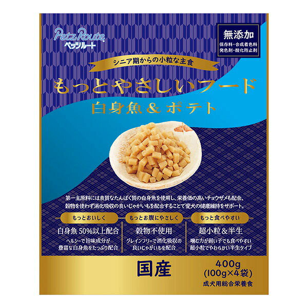 Premium - 【3個セット】 ペッツルート もっとやさしいフード 白身魚&ポテト 400g シニア 全品種 PetzRoute 穀物不使用 シニア犬 犬用フード ペットフード ドッグフード 総合栄養食 半生タイプ ドックフード セミモイスト 国産 無添加 ドッグ 成犬 フード 日本製 安心素材