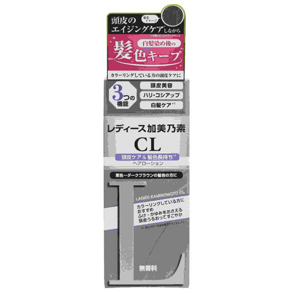 Hair Care - 【10個セット】 レディース加美乃素CL