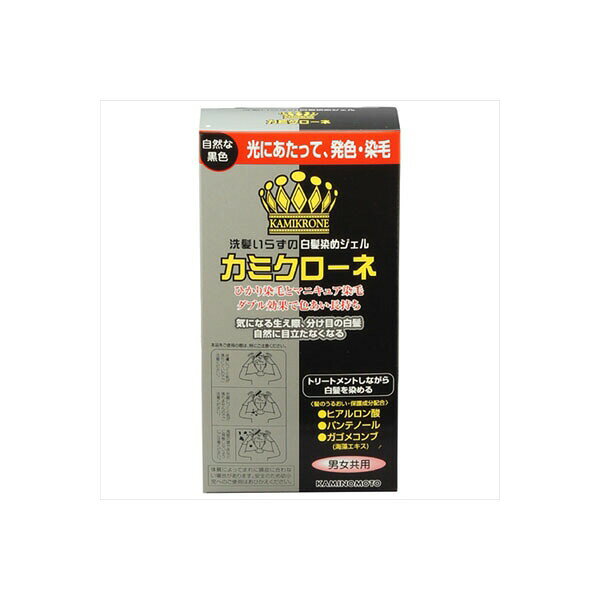 【10個セット】 カミクローネ ナチュラルブラック 加美乃素本舗 ヘアカラー・白髪用