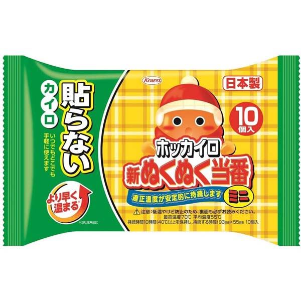 【3個セット】 興和 新ぬくぬく当番貼らないミニ10個 貼らないミニ ホッカイロ カイロ 興和新薬 貼らない 新ぬくぬく当番