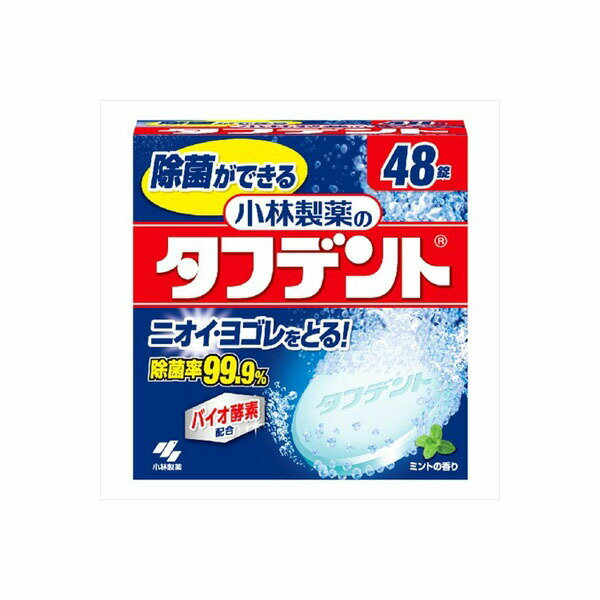 【4個セット】 小林製薬のタフデント 小林製薬 入れ歯用
