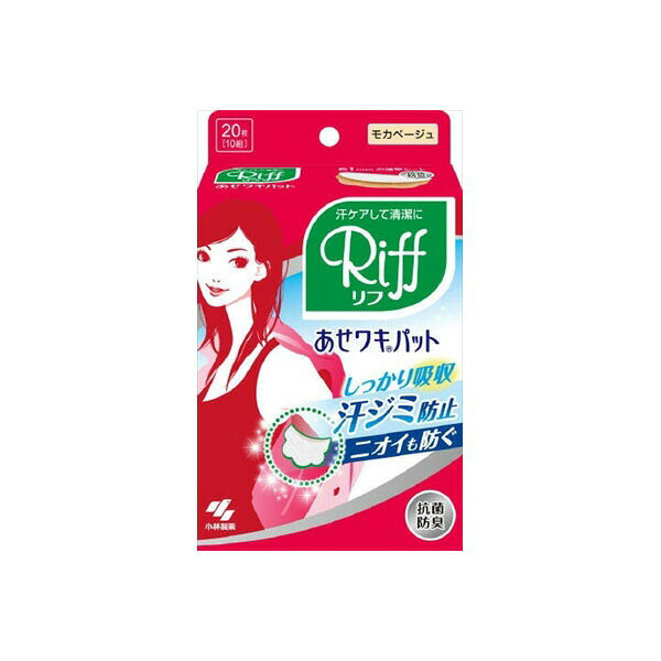 ▼まとめ買いがおすすめ！ 2個セット（特売） 3個セット（限定） 5個セット（人気） 10個セット（格安） 24個セット（特売） 衣類に貼って汗ジミと黄ばみを防ぐ汗吸収シートです。【セット内容】●汗わきパッド × 24個●1個の入数：1個（10個セットの場合は10個）【特徴】●メッシュ素材の吸引シートで表面の汗を残しにくく、汗をすばやく引き込む●3層構造で汗をしっかり吸収する●イオン抗菌で汗のニオイを防ぐ●スリット加工で衣類に貼りやすく動きにフィット●ドット形状の接着剤ではがれにくい●約1mm厚の薄型で着心地を損なわない【仕様】使用方法1.シールをはがす 2.衣類のそでぐりを伸ばす 3.そでのカーブに合わせて貼る 4.シールをはがす 5.そでの中に折り返して貼る入数1個（10個セットの場合は10個）成分表面主材：ポリプロピレン注意麻や綿、混紡の素材・伸縮性のある衣類・柔軟剤を使用した衣類には接着しにくい場合がある。衛生上および機能上、一度使用したシートは繰り返し使用しない。使用中や使用後に肌に異常があらわれた場合は使用を中止する。使用後に衣類の表面に糊が残った場合は熱を加えない。【使用場所】●そでぐり【ご注意】●セット品です。単品1個の情報となります衣類に貼って汗ジミと黄ばみを防ぐ汗吸収シートです。入数：1個（10個セットの場合は10個）24個セットでお届け。そでぐりなどに。 ▼まとめ買いがおすすめ！ 2個セット（特売） 3個セット（必見） 5個セット（特売） 10個セット（爆安） 24個セット（人気）
