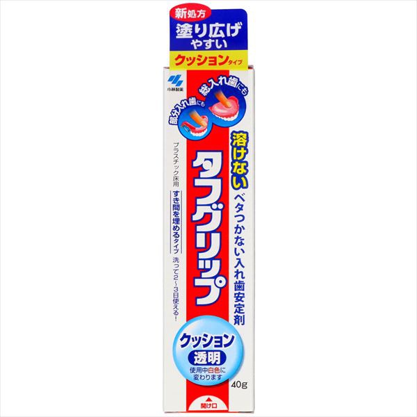 【96個セット】 タフグリップ クッション 透明 40G