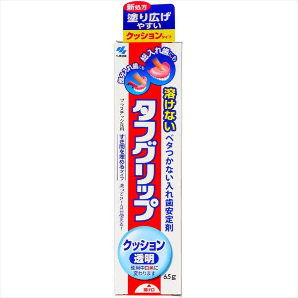【84個セット】 タフグリップ クッション 透明 65G