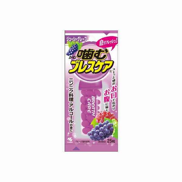 ▼まとめ買いがおすすめ！ 3個セット（爆安） 4個セット（人気） 5個セット（お得） 6個セット（激安） 12個セット（必見） 24個セット（必見） ※この商品は配送会社の都合により、北海道・沖縄・離島にはお届けできません。 ご注文が確認された場合、キャンセルさせて頂く可能性がございますのであらかじめご了承ください。●噛むと清涼感がお口に広がり、その清涼感がお腹に届いて息リフレシユする2層の息清涼食品●ジユーシーグレープ味【サイズ】70×160×20（mm）【容量】25個※この商品は配送会社の都合により、北海道・沖縄・離島にはお届けできません。 ご注文が確認された場合、キャンセルさせて頂く可能性がございますのであらかじめご了承ください。 ▼まとめ買いがおすすめ！ 3個セット（お得） 4個セット（必見） 5個セット（特売） 6個セット（人気） 12個セット（限定） 24個セット（爆安）