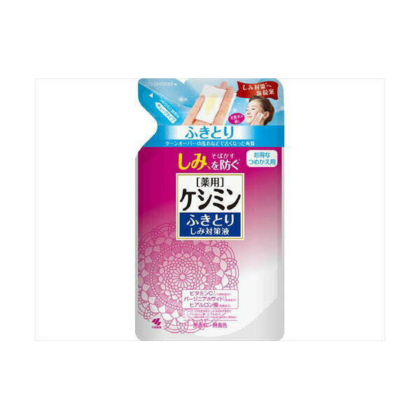 【6個セット】 ケシミンふきとりしみ対策液 詰替 140ml 小林製薬 化粧水・ローション