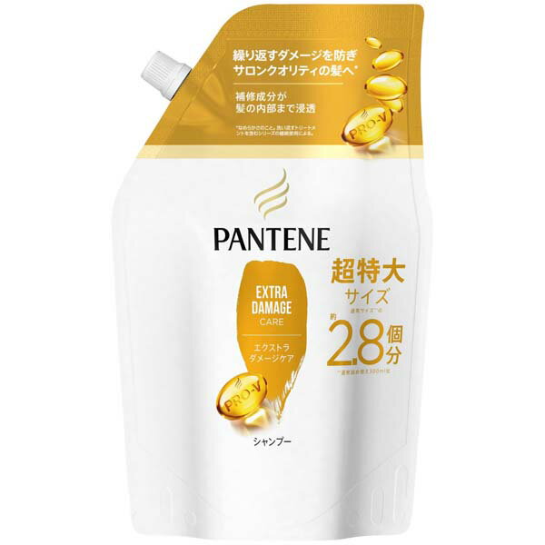 【10個セット】 P＆G パンテーン エクストラダメージケア シャンプー つめかえ超特大サイズ 詰め替え用 詰め替え モイストスムースケア エアリーふんわりケア お風呂 リンス シャンプーつめかえ用 パサつき ダメージヘア 詰替 つめかえ 切れ毛 枝毛 大容量