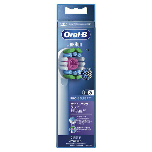 Other - 【2個セット】 ブラウン EB18RX-3EL 替えブラシ 交換カラーシグナル付き ステインケア Oral-B 3本入り EB18RX3EL