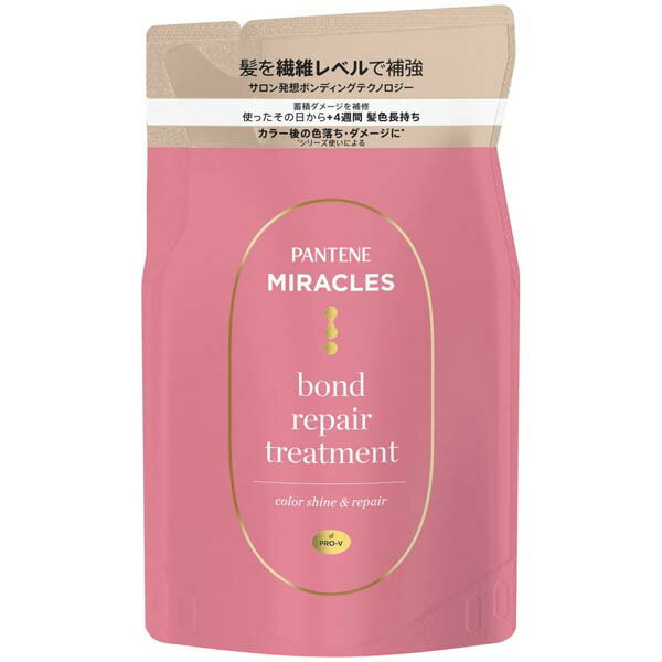【12個セット】 P＆G パンテーンミラクルズ ボンドリペアシリーズ カラーシャイン&リペア トリートメント 詰替 詰め替え用 詰め替え シャンプー 髪の毛 お風呂 日用品 リンス コスメ 化粧品 トリートメント詰替 つめかえ リペア つめかえ用 パンテーン