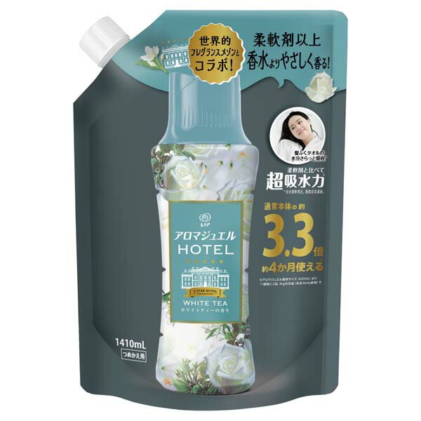 【5個セット】 P＆G レノアアロマジュエル ホワイトティーの香りつめかえ用超特大サイズ 詰め替え用 詰め替え ドラム式 レノア 衣料用 香り付けビーズ 日用品 ふわふわ 消耗品 洗濯 日用雑貨 ホワイトティーの香り ビーズ アロマジュエル ニオイ対策