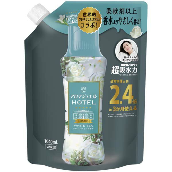 【10個セット】 P＆G レノアアロマジュエル ホワイトティーの香りつめかえ用特大サイズ 特大サイズ 詰め替え用 詰め替え レノア 衣料用 日用品 ふわふわ 消耗品 洗濯ビーズ 洗濯 日用雑貨 ホワイトティーの香り アロマジュエル ニオイ対策 衣料用香りづけ剤