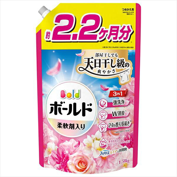 ▼まとめ買いがおすすめ！ 2個セット（爆安） 6個セット（限定） 柔軟剤入りの3IN1洗濯洗剤で、ファブリーズとレノアの共同開発による洗浄、消臭、香りがひとつになっています。【特徴】●2種類の消臭成分を配合したW消臭●24時間香りが長続きする●すすぎ1回でOK●10%濃縮で少ない量で同じだけ洗える●約2.2ヶ月分使用できる●ウール・デリケートな衣類には使用できない【仕様】サイズ幅約19.7cm×奥行約27.2cm×高さ約7.4cm内容量1580g成分界面活性剤(20%：ポリオキシエチレンアルキルエーテル、直鎖アルキルベンゼンスルホン酸塩、アルキルエーテル硫酸エステル塩、純せっけん分(脂肪酸塩))、安定化剤、香料、pH調整剤、水軟化剤使用方法洗剤投入口を使用。つけ置きする場合は衣類の目立たない所に洗剤原液をつけて色落ちしないか事前に確認する。使用後は水で手をよく洗い、クリームなどでお手入れをする注意飲み物ではない。子供の手の届くところに置かない。認知症の方などの誤飲を防ぐため、置き場所に注意する。荒れ性の方や長時間使う場合、また原液で使う場合は炊事用手袋を使う。開ける際にはキャップの切り口と液の飛び出しに気をつける。こぼさないよう注意する。こぼれたときは水ですぐにふき取る。原液が洗濯機のフタや床などについたときは水ですぐにふき取る。容器キャップは常に固く締める。つけ置きする場合は洗剤原液が衣類に直接かかるのを防ぐため洗剤投入口を使用する。万一飲み込んだ場合は水を飲ませ、目に入った場合はこすらずに水でよく洗い、医師に相談する。小さくして捨てやすい、やわらかい素材を使用している。開封前の破損や液もれに注意する。【使用場所】●日常の洗濯【ご注意】●パッケージデザイン等は予告なしに変更されることがある柔軟剤入りの3IN1洗濯洗剤で、ファブリーズとレノアの共同開発による洗浄、消臭、香りがひとつになっています。サイズ：幅約19.7cm×奥行約27.2cm×高さ約7.4cm　内容量：1580g日常の洗濯などに。 ▼まとめ買いがおすすめ！ 2個セット（特売） 6個セット（特売）