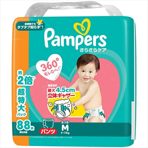 ▼まとめ買いがおすすめ！ 3個セット（必見） ※この商品は配送会社の都合により、北海道・沖縄・離島にはお届けできません。 ご注文が確認された場合、キャンセルさせて頂く可能性がございますのであらかじめご了承ください体型に沿って360°ぐるっとフィット！最大4.5cmの立体ギャザーがおしっこもゆるうんちもせき止め、横モレ防止。やわらか素材を使用し、肌ざわりがやさしく快適になりました。スポンジのように即吸収、お肌さらさら。項目内容サイズMたっち 6-12kg容量88枚材質表面材 ポリオレフィン不織布,吸収材機能360度フィット, 横モレ防止, 1秒吸収, お肌さらさら, 足回り・腰回り調整可能防水・防塵防水仕様に関するご案内※仕様・デザインはメーカー都合により予告なく変更となる場合があります。※掲載スペックと実物に差異がある場合は、実物の仕様を優先とさせていただきます。※サイズ・重量は目安となり、若干の誤差が生じる場合がございます。※商品画像はイメージです。実際の商品とは一部異なる場合があります。※この商品は配送会社の都合により、北海道・沖縄・離島にはお届けできません。 ご注文が確認された場合、キャンセルさせて頂く可能性がございますのであらかじめご了承ください ▼まとめ買いがおすすめ！ 3個セット（激安）