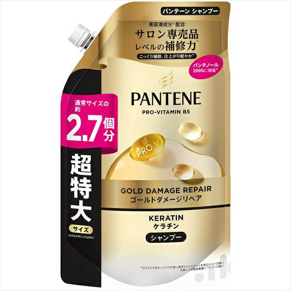 パンテーン ゴールドダメージリペア シャンプー 詰替え 超特大サイズ