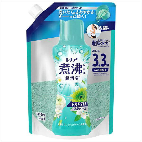 【2個セット】 レノア 煮沸レベル消臭 抗菌ビーズ 太陽とフレッシュグリーンの香り 詰替え 超特大サイズ