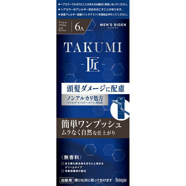 【10個セット】 ホーユー メンズビゲン TAKUMI 6A アッシュブラウン 白髪染め ビゲン 無香料 男性用 白髪用ヘアカラー クリームタイプ メンズ 白髪用 ヘアカラー