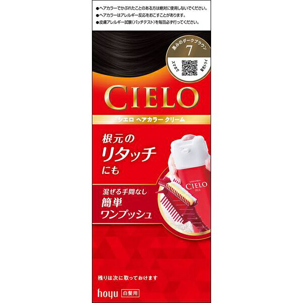 ▼まとめ買いがおすすめ！ 27個セット（お得） ワンプッシュで出せるクリームタイプの白髪用ヘアカラー。黒髪との混在した白髪も染まる明るめのダークブラウン。【セット内容】●ヘアカラー × 27個●1個あたり：1個【特徴】●ワンプッシュでクリームが出される●混ぜる手間がない●小分けして次回使用できる●クリームタイプで小分けができる【仕様】内容量1個使用方法乾いた髪に白髪が目立つ部分からぬり、髪全体にムラなくなじませ、30分放置後、よくすすぎシャンプー、コンディショナーで仕上げる区分医薬部外品香りフローラル【使用場所】●白髪染め【ご注意】●使用前に必ず皮膚アレルギー試験(パッチテスト)を48時間前に実施すること●白髪が多めの方はしっかりと染まらないことがある●ショートヘア髪全体で約1回分、髪の量が多い場合は2箱の用意が必要●ヘアカラーでかぶれたことのある方は絶対に使用しないこと●温度が40度以上となる所に置かないこと●火の中に入れないこと●幼小児には使用しないことワンプッシュで出せるクリームタイプの白髪用ヘアカラー。黒髪との混在した白髪も染まる明るめのダークブラウン。内容量：1個27個セットでお届け。白髪染めなどに。 ▼まとめ買いがおすすめ！ 27個セット（人気）