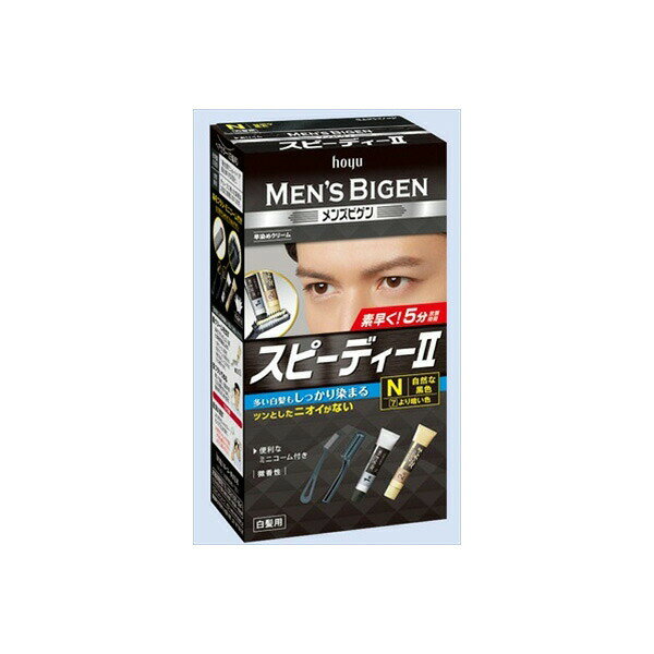 【2個セット】 メンズビゲン スピーディーII N 自然な黒色 ホーユー ヘアカラー