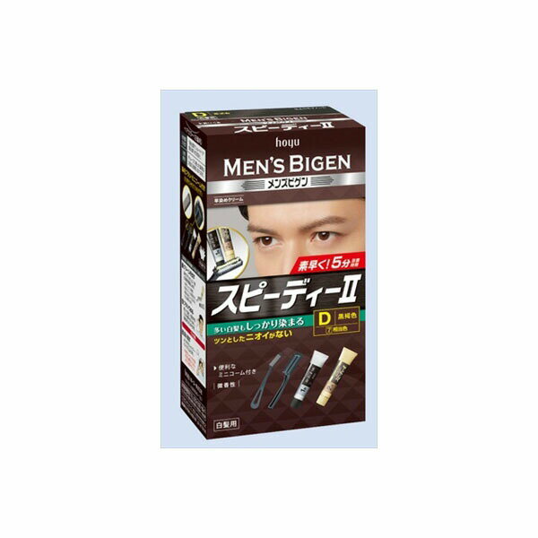 【12個セット】 メンズビゲン スピーディーII D 黒褐色 ホーユー ヘアカラー