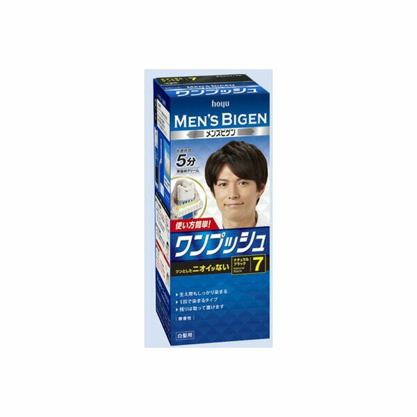 【20個セット】 メンズビゲン ワンプッシュ 7 ナチュラルブラック ホーユー ヘアカラー