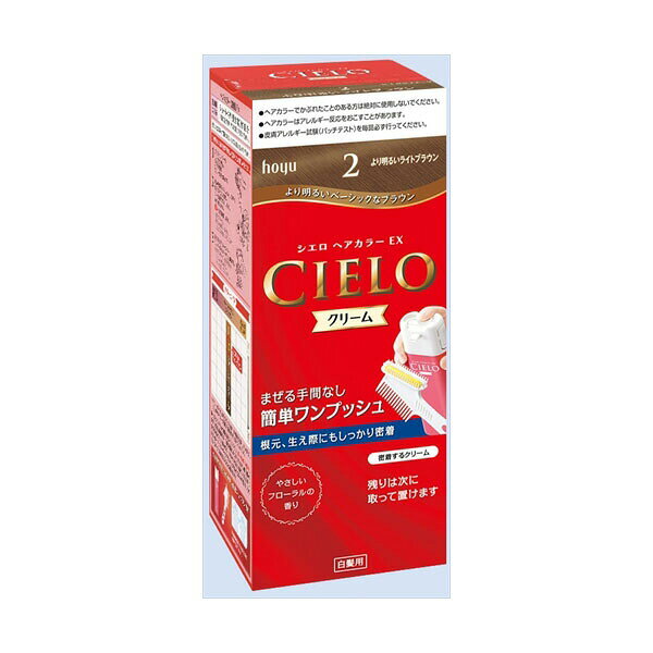 【10個セット】 シエロ ヘアカラー EX クリーム 2 より明るいライトブラウン ヘアカラー・白髪用