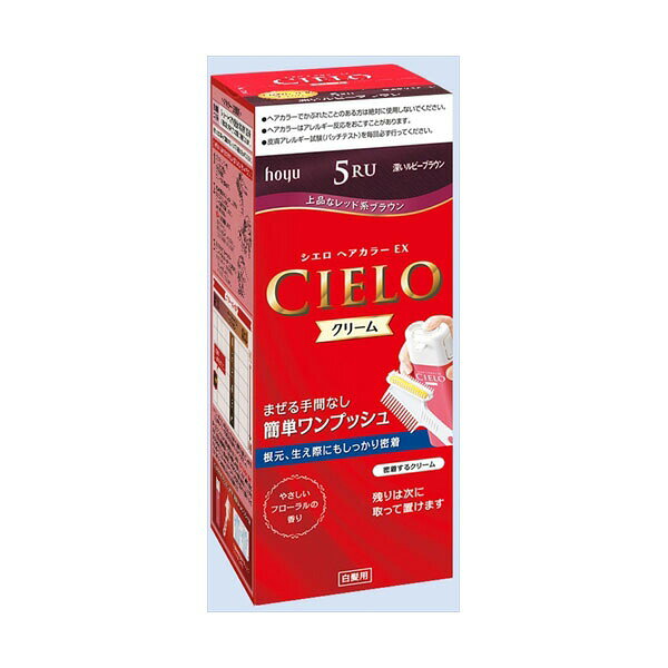 【20個セット】 シエロヘアカラーEXクリーム 5RU 深いルビーブラウン ホーユー ヘアカラー・白髪用
