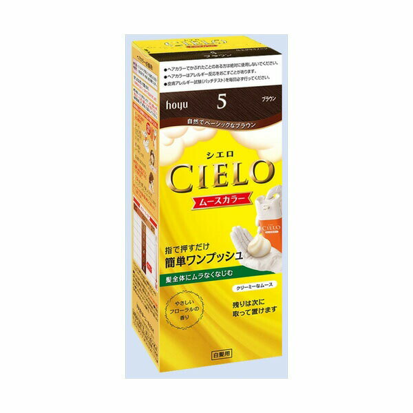 【20個セット】 シエロ ムースカラー 5 ブラウン ホーユー ヘアカラー・白髪用