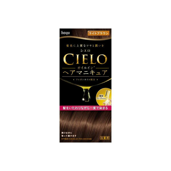Rakuten - 【6個セット】 シエロ オイルインヘアマニキュア ライトブラウン ホーユー ヘアカラー・白髪用