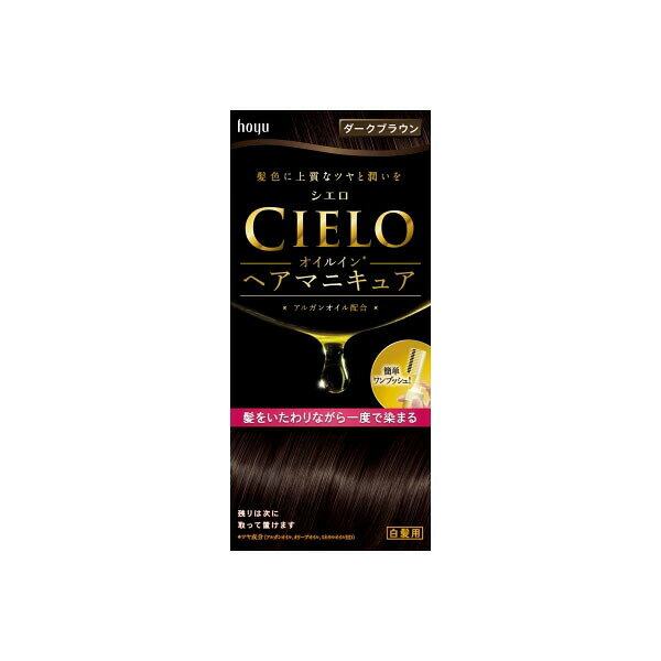 Rakuten - 【10個セット】 シエロ オイルインヘアマニキュア ダークブラウン ホーユー ヘアカラー・白髪用