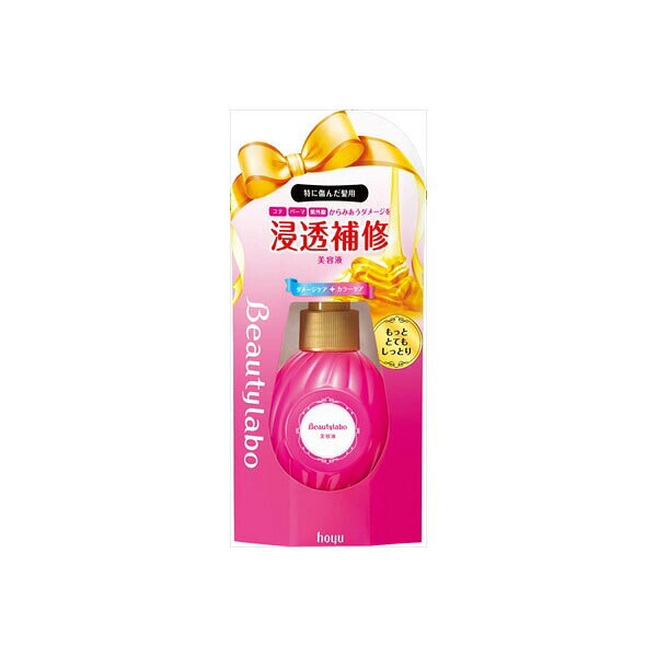 BL美容液 もっととてもしっとり120ML ホーユー 美容液