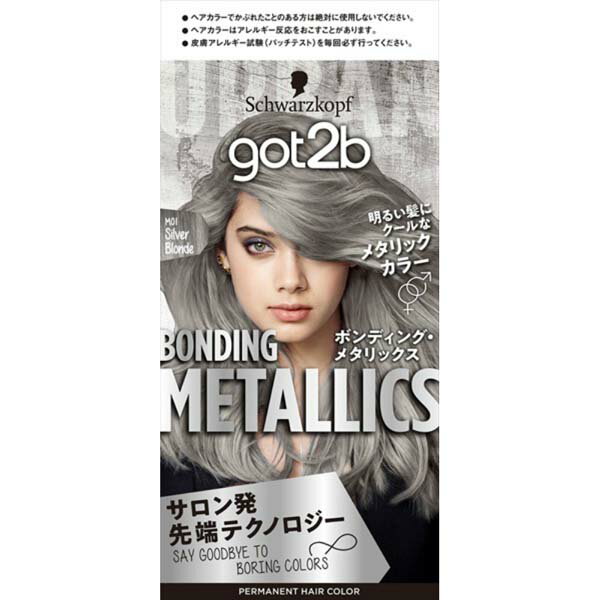 ヘンケルジャパン GOT2Bボンディング・メタリックス ヘアカラー シルバーブロンド 派手髪 インナーカラー ボンディング おしゃれ染め シュワルツコフ ブリーチ ゴットゥービー 黒髪用 カラーリング ヘアケア メタリックス アットコスメ ヘンケル