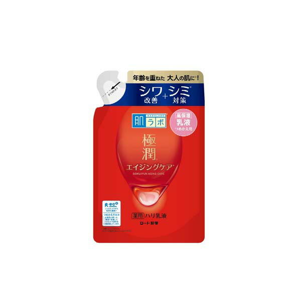 【3個セット】 ロート製薬 肌ラボ 極潤 薬用ハリ乳液 つめかえ用 140mL 詰め替え用 詰め替え 改善 スキン 正規品 フェイス 鉱物油フリー 乳液 コスメ 無香料 ヒアルロン酸 解消 トラブル エマルジョン 保湿剤 目玉価格 アルコール スキンケア 美容