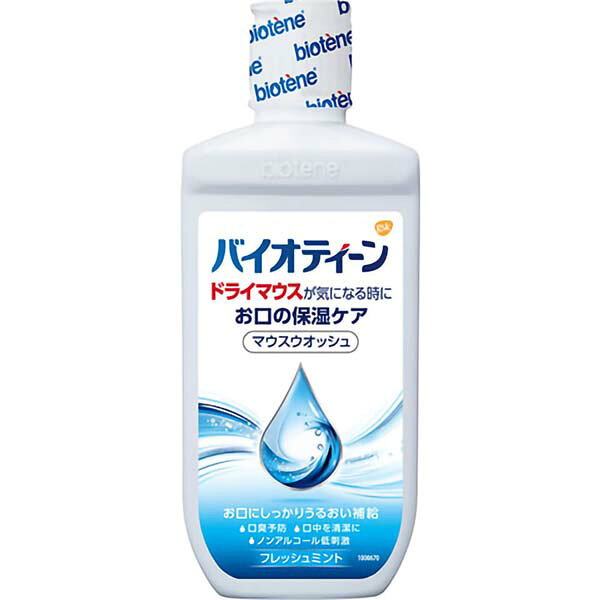 【2個セット】 バイオティーン マウスウォッシュ 240ml 本体 口腔ケア用品 口臭 歯周病ケア はみがき アース製薬 洗口液 オーラルケア 化粧品 口臭予防 デンタルケア 介護用品 アズワン 介護 介護用 口腔ケア 食事関連 口臭対策 洗浄 小林製薬