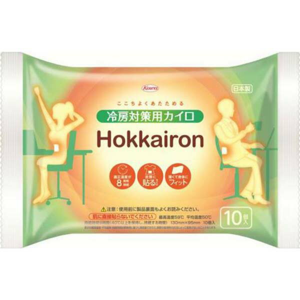 Rakuten - 【3個セット】 ホッカイロ Hokkairon 冷房対策用 貼るレギュラー10個