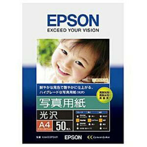 ▼まとめ買いがおすすめ！ 2個セット（限定） 3個セット（限定） 5個セット（爆安） エプソンのインクジェットプリンター対応の光沢写真用紙で、A4サイズ50枚入りです。【セット内容】●写真用紙 × 3個●1個の入数：50枚【特徴】●発色層とインク吸収層を分けることで鮮やかな発色と色再現範囲の拡大を実現●スーパークリスタル層の改良により色安定性が向上●優れた耐光性と耐水性により新しいフォトインクとの組み合わせで10年間色あせしない●光沢感と印画紙のコシで高級感を再現●片面印刷対応●染料インク対応【仕様】サイズA4（210×297mm）入数50枚対応機種インクジェットカラー光沢材質印画紙ケーブル太さ0.27mm規格坪量255g/m?、白色度92%【使用場所】●デジタルカメラで撮った写真の印刷　●記念写真をアルバムに保存　●フォトフレームに飾る【ご注意】●四辺フチなし全面印刷には対応していません●用紙カセット給紙に対応していない機種がありますエプソンのインクジェットプリンター対応の光沢写真用紙で、A4サイズ50枚入りです。サイズ：A4（210×297mm）　入数：50枚3個セットでお届け。デジタルカメラで撮った写真の印刷、記念写真をアルバムに保存、フォトフレームに飾るなどに。 ▼まとめ買いがおすすめ！ 2個セット（お得） 3個セット（人気） 5個セット（激安）