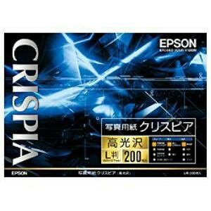▼まとめ買いがおすすめ！ 2個セット（格安） 3個セット（必見） 5個セット（限定） 10個セット（必見） セイコーエプソン プリンター・複写機用紙 KL200SCKR色名称商品名称 写真用紙クリスピア＜高光沢＞発売年月日 2009年07月23日内形寸法：＊＊（）外形寸法：157mm＊184mm＊36mm（700g）高さ＊幅＊奥行き（質量）・発色層と吸収層の新規採用による高い発色と広い色再現・白色度98％、ニュートラルな紙白を実現・0．3mmの紙厚と強いコシで高品位な手触り感? 主な仕様用紙形状 カット紙用紙サイズ L判インクジェット用紙種類 写真用紙? 主な仕様▼まとめ買いがおすすめ！ 2個セット（限定） 3個セット（爆安） 5個セット（激安） 10個セット（激安）