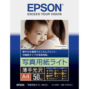 ▼まとめ買いがおすすめ！ 2個セット（爆安） 3個セット（必見） 5個セット（格安） エプソン純正の薄手光沢写真用紙で、A4サイズ50枚入り。【セット内容】●写真用紙 × 3個●1個の入数：50枚【特徴】●印画紙タイプの仕上がりで鮮やかな画質を実現●薄手なのでアルバム保存やスクラップブッキングに適している●白色度約92%で色再現性に優れている【仕様】サイズA4入数50枚対応機種カラーインクジェットプリンターカラー光沢材質印画紙タイプ規格坪量200g/m2、紙厚0.2mm、白色度約92%【使用場所】●アルバム保存　●スクラップブッキング　●メニュー印刷　●ポスター印刷【ご注意】●対応プリンタ機種やインクの組み合わせによっては使用できない場合があります●詳細はメーカーホームページで対応機種を確認してくださいエプソン純正の薄手光沢写真用紙で、A4サイズ50枚入り。サイズ：A4　入数：50枚3個セットでお届け。アルバム保存、スクラップブッキング、メニュー印刷、ポスター印刷などに。 ▼まとめ買いがおすすめ！ 2個セット（格安） 3個セット（必見） 5個セット（特売）