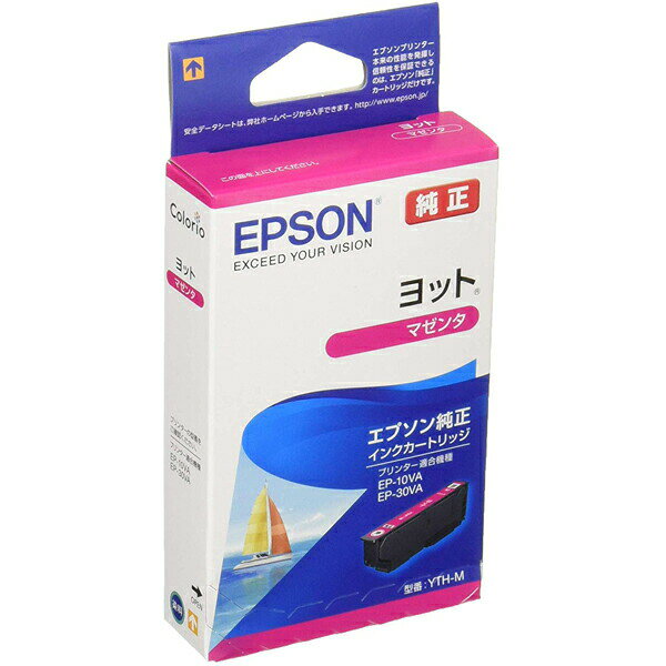 【7個セット】 エプソン YTH-M EPSON 純正 インクカートリッジ ヨット マゼンタ カートリッジ カラリオ セイコーエプソン マゼンタインク インク トナー インクジェット 対応機種 プリンタ 純正品 交換 純正インク マゼンダ 消耗品 インクタンク 目印 送料無料