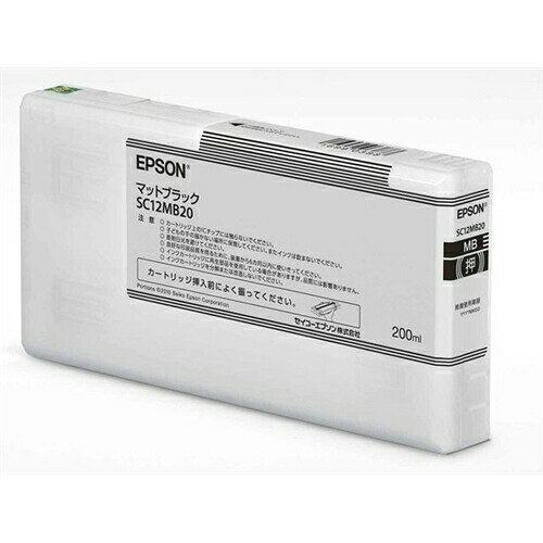 RICOH - 【10個セット】 エプソン SC12MB20 インクカートリッジ マットブラック 200ml
