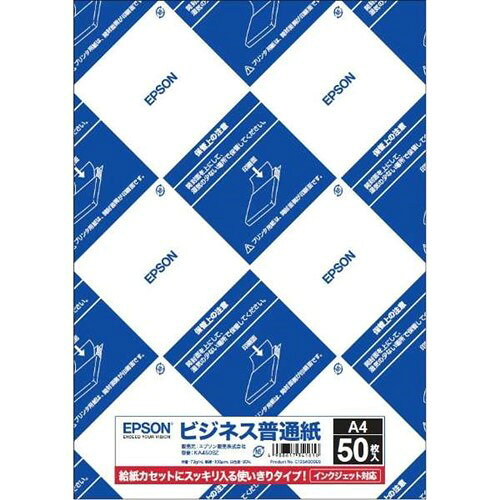 ▼まとめ買いがおすすめ！ 2個セット（格安） 3個セット（必見） 5個セット（爆安） エプソン KA450BZ ビジネス普通紙 A4 50枚入り発売日：2018年09月13日▼まとめ買いがおすすめ！ 2個セット（爆安） 3個セット（限定） 5個セット（限定）