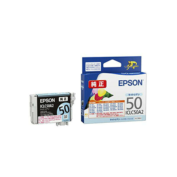 エプソン ICLC50A2 EPSON 純正 インクカートリッジ 風船 ライトシアン セイコーエプソン インク トナー 純正品 純正インク ふうせん インクタンク プリンタ用インク ライトマゼンタ 送料無料